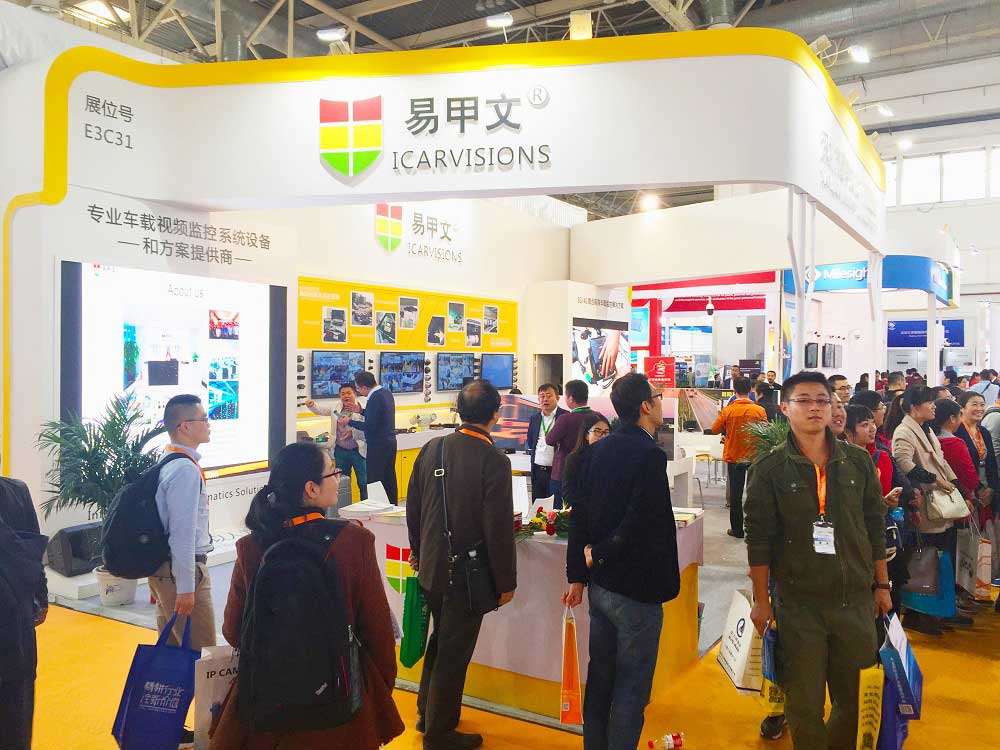 Security China 2016 in BeiJing! Picture2 Security China 2016 in BeiJing! Picture2