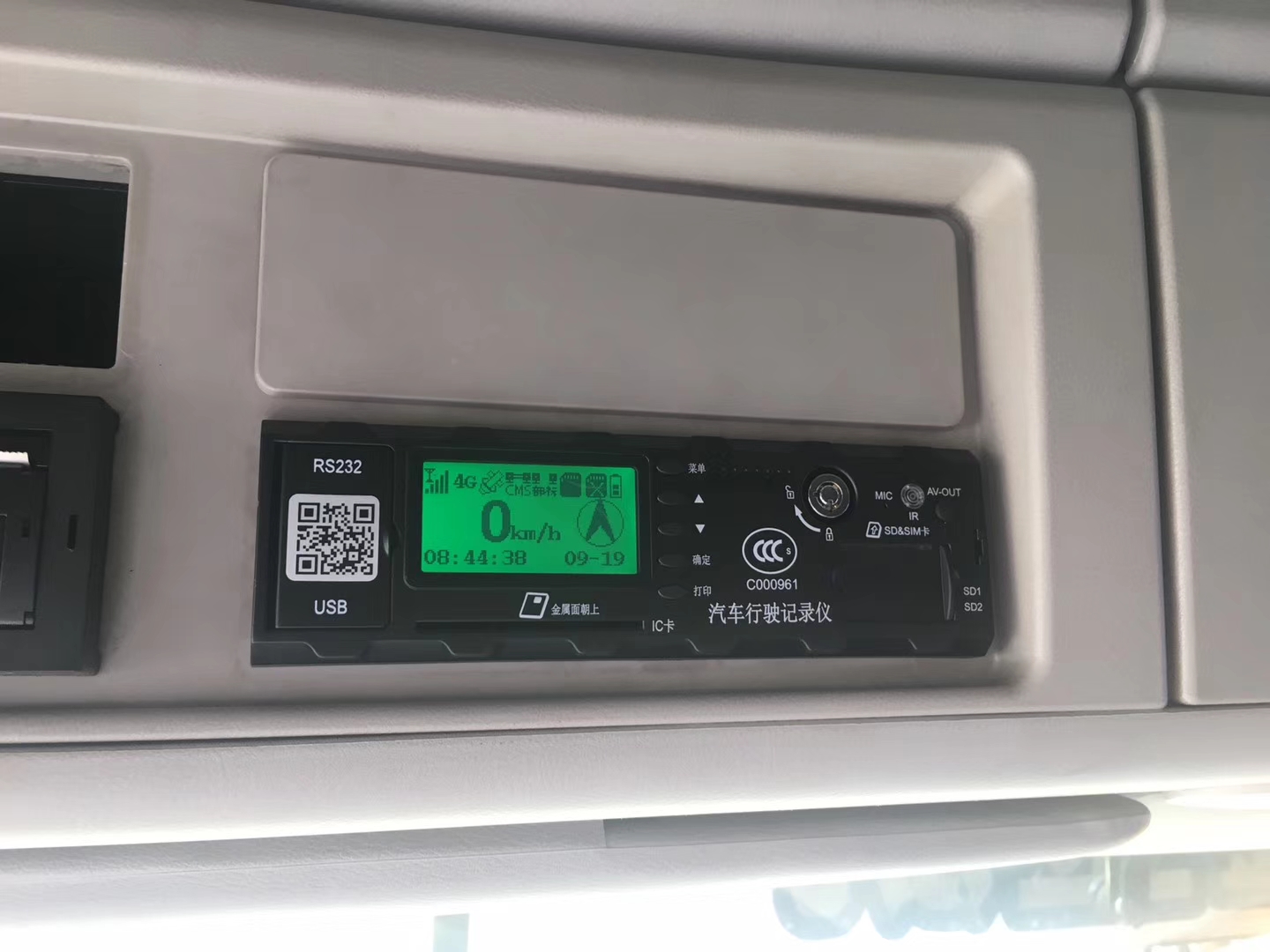 ICARVISIONS Mobile DVR System Selected to Support China-Vietnam International Transit Safety Managem Picture2 ICARVISIONS Mobile DVR System Selected to Support China-Vietnam International Transit Safety Managem Picture2