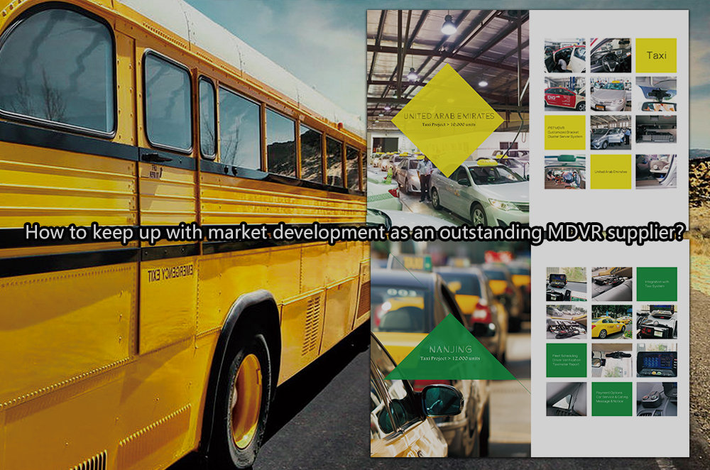 How to keep up with market development as an outstanding MDVR supplier? Picture1 How to keep up with market development as an outstanding MDVR supplier? Picture1