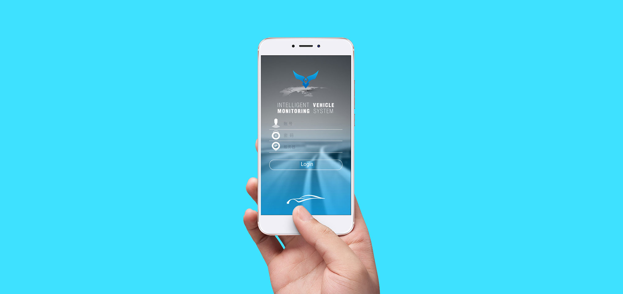 Mobile Phone Client for Intelligent vehicle monitoring system Picture2 Mobile Phone Client for Intelligent vehicle monitoring system Picture2