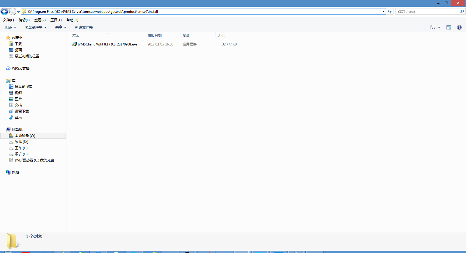 How to Replace the Software Download on Web Page Picture1 How to Replace the Software Download on Web Page Picture1