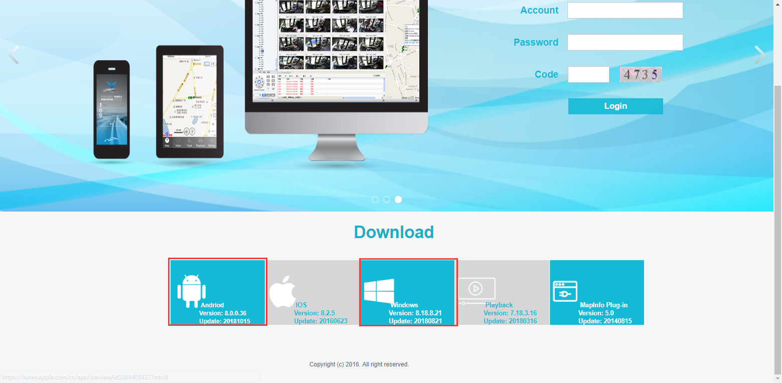 How to Replace the Software Download on Web Page Picture5 How to Replace the Software Download on Web Page Picture5