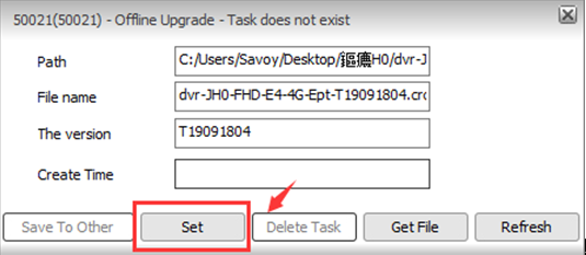 Offline Upgrade Instruction Picture6 Offline Upgrade Instruction Picture6