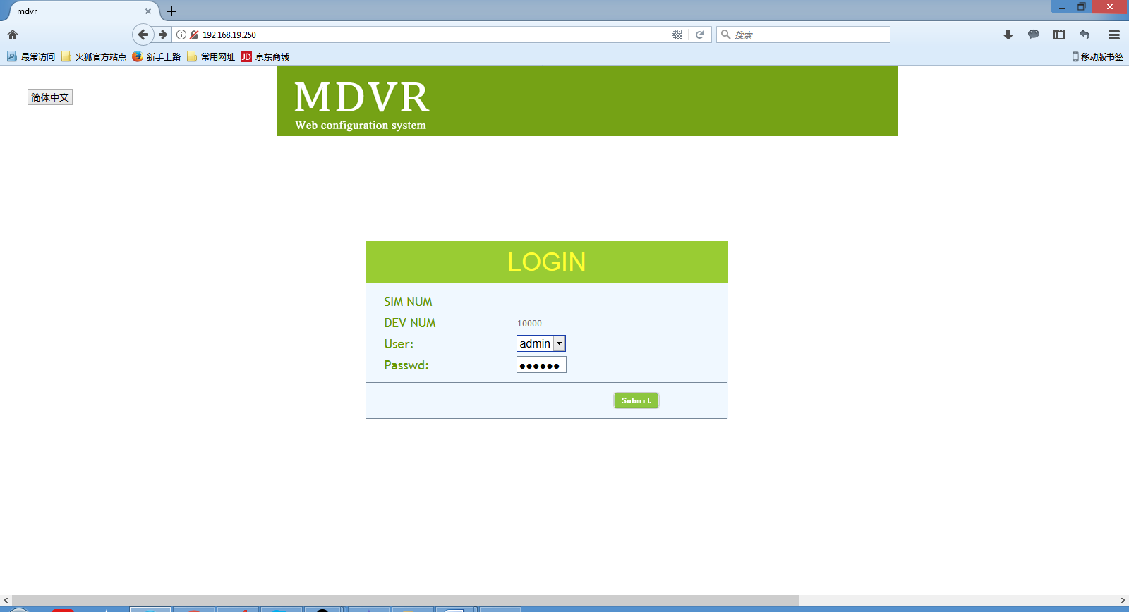How to Make Web Download by Using Firefox Picture4 How to Make Web Download by Using Firefox Picture4