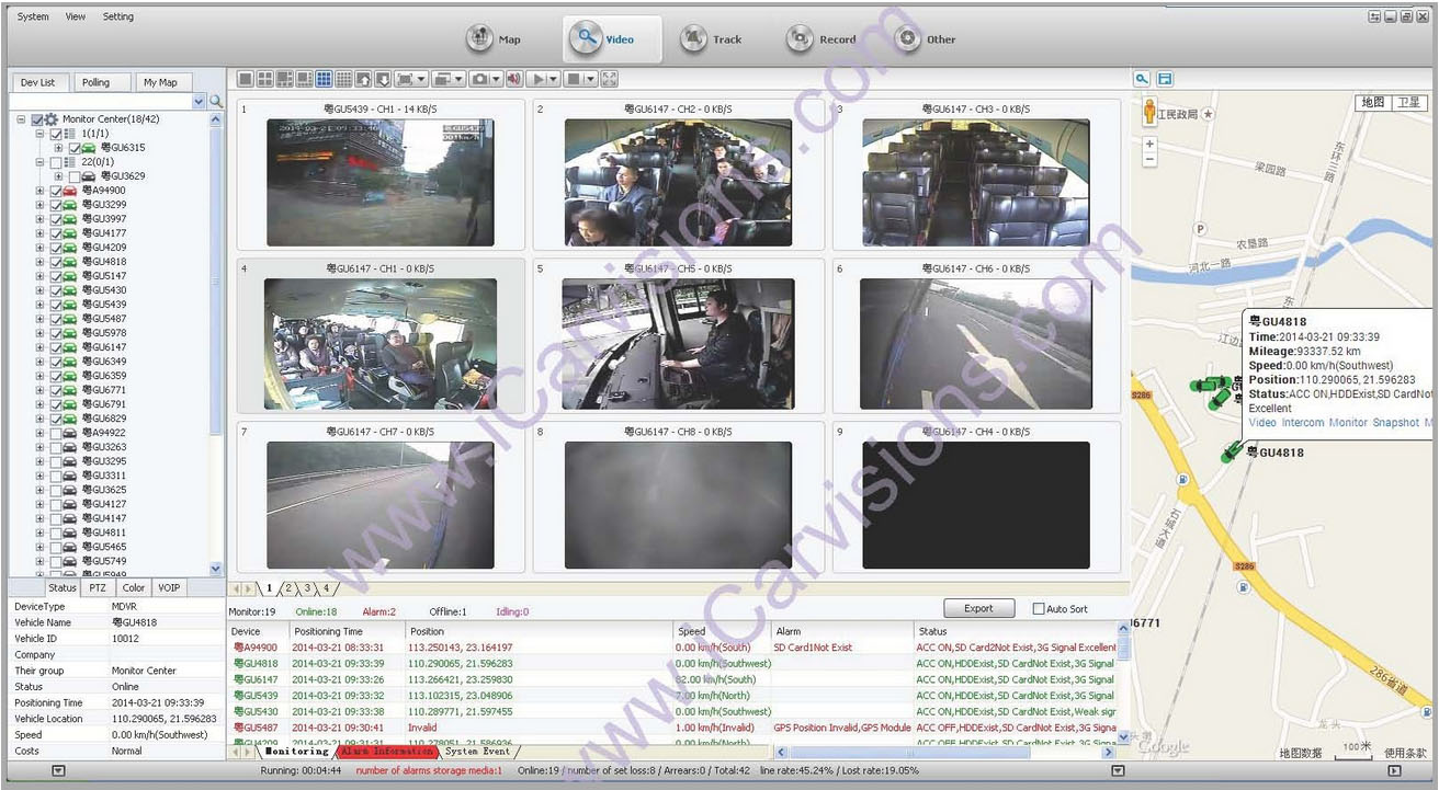 How does Mobile DVR with GPS facilitate fleet management Picture2 How does Mobile DVR with GPS facilitate fleet management Picture2