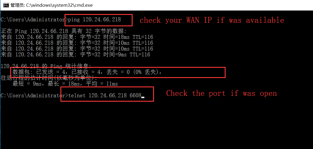 Server Network Config Picture2 Server Network Config Picture2