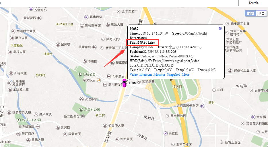 Connection of Ultrasonic Fuel sensor & MDVR Picture5 Connection of Ultrasonic Fuel sensor & MDVR Picture5