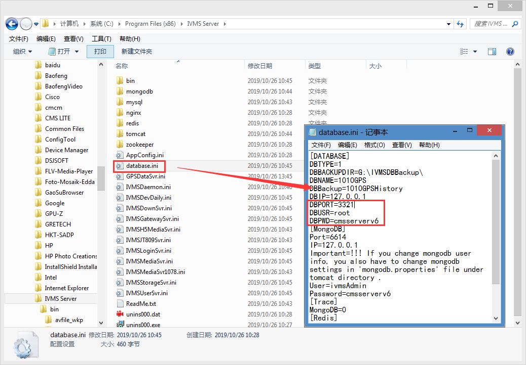 Executing Update too long when Upgrade IVMS Server Picture2 Executing Update too long when Upgrade IVMS Server Picture2
