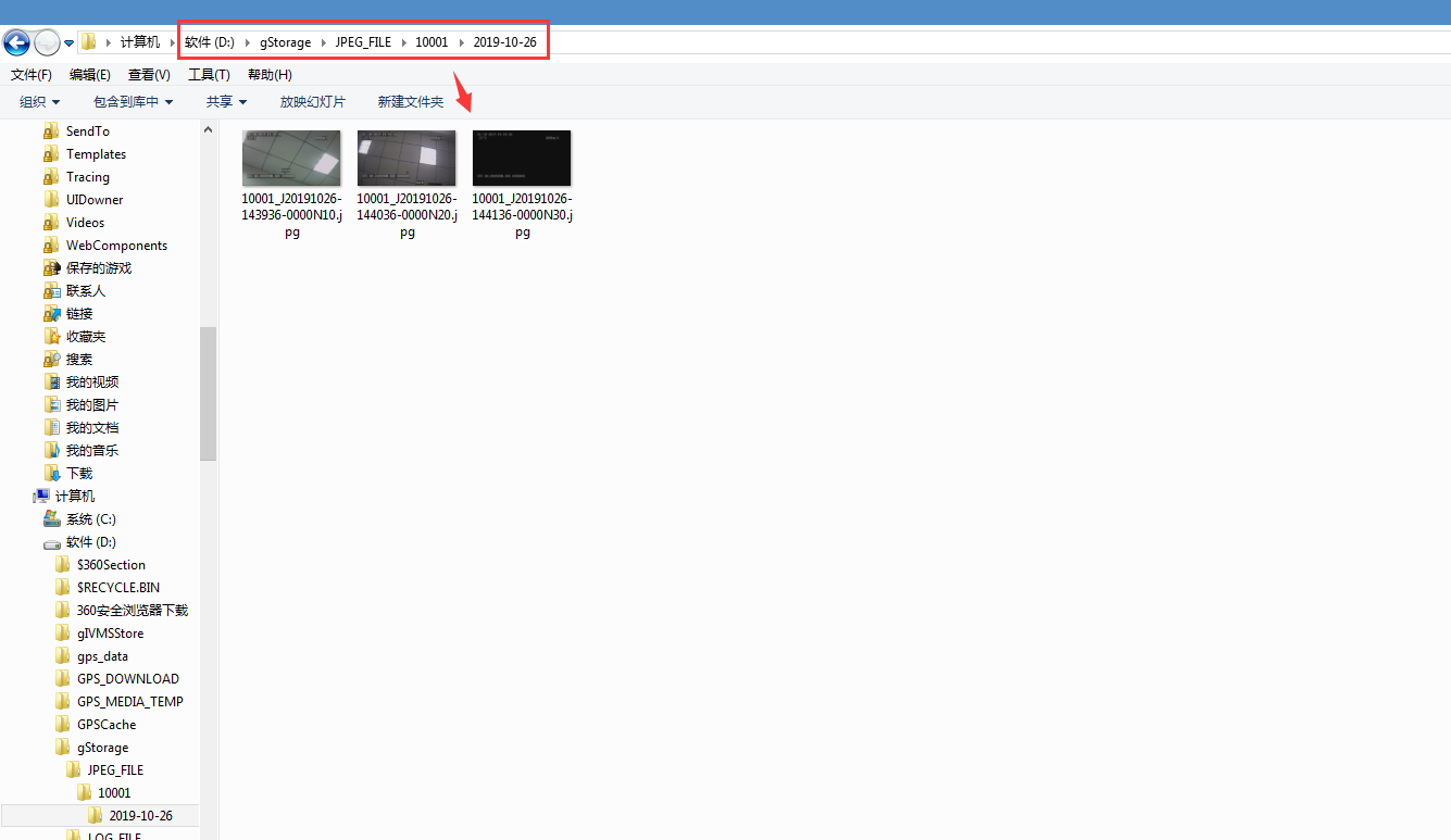 How to Set Snapshot Plan on the IVMS Server Picture4 How to Set Snapshot Plan on the IVMS Server Picture4
