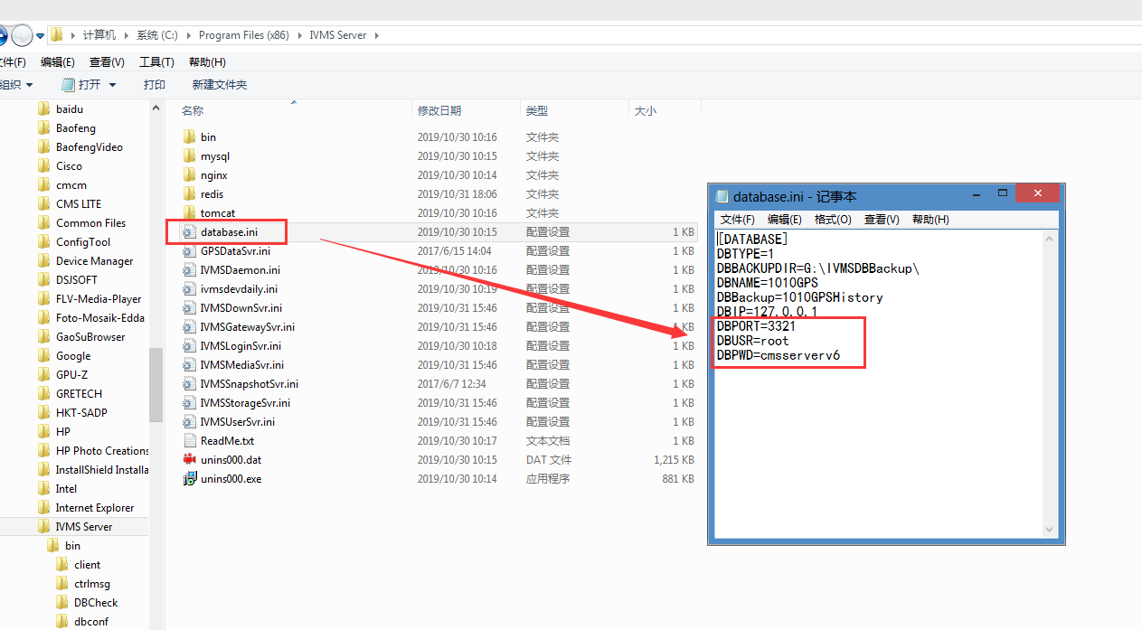 How to restore the default password of database Picture3 How to restore the default password of database Picture3