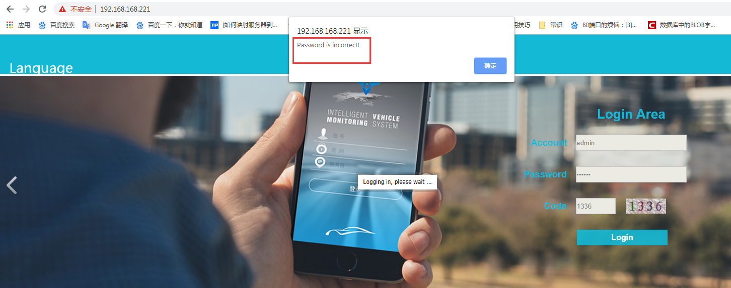How to restore the default password of database Picture1 How to restore the default password of database Picture1