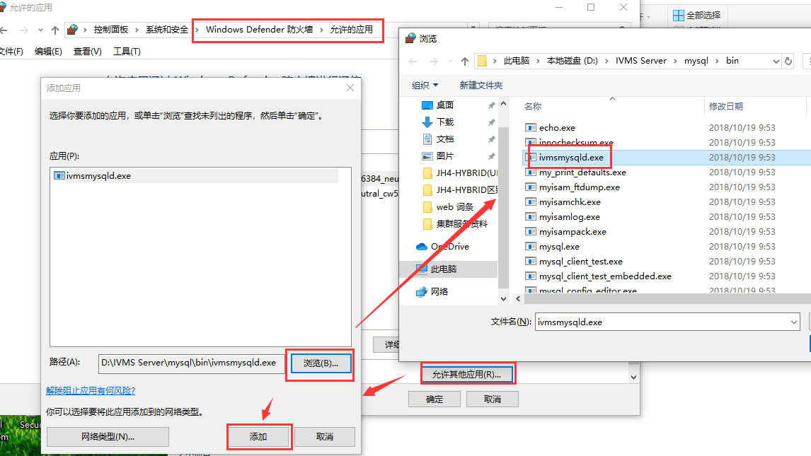 IVMSServer Mysql enable remote access Picture5 IVMSServer Mysql enable remote access Picture5