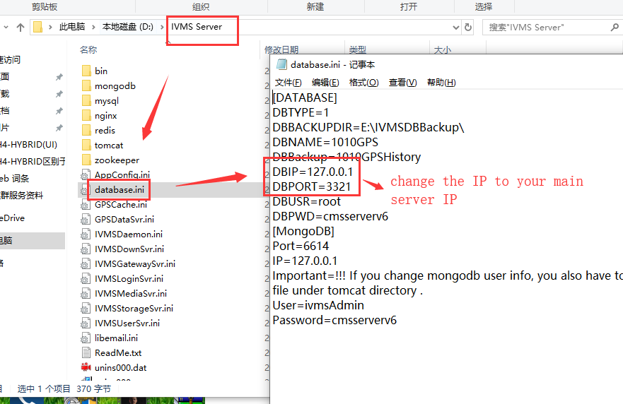 IVMSServer Mysql enable remote access Picture6 IVMSServer Mysql enable remote access Picture6