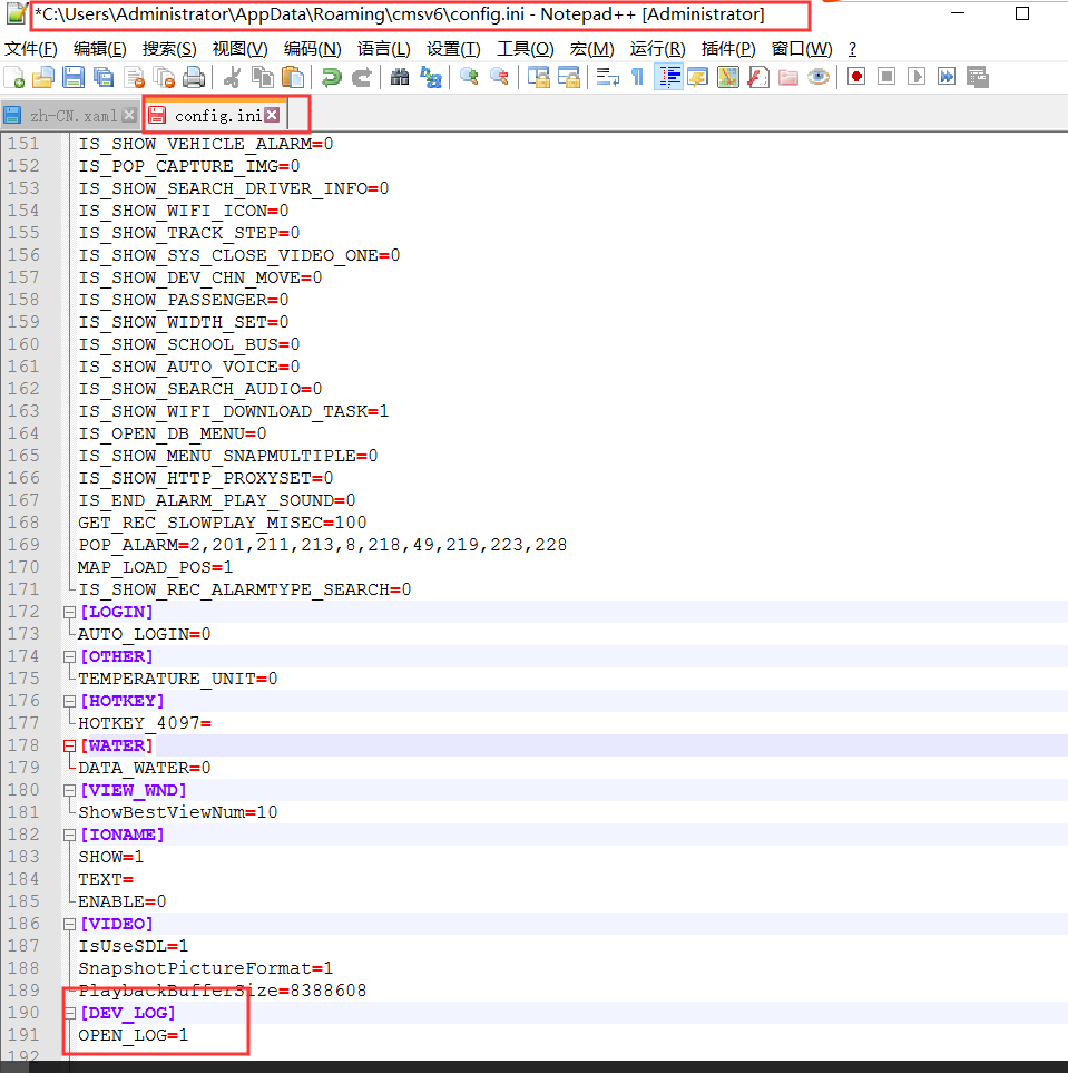 How to get the debug log from new IVMS Client Picture2 How to get the debug log from new IVMS Client Picture2