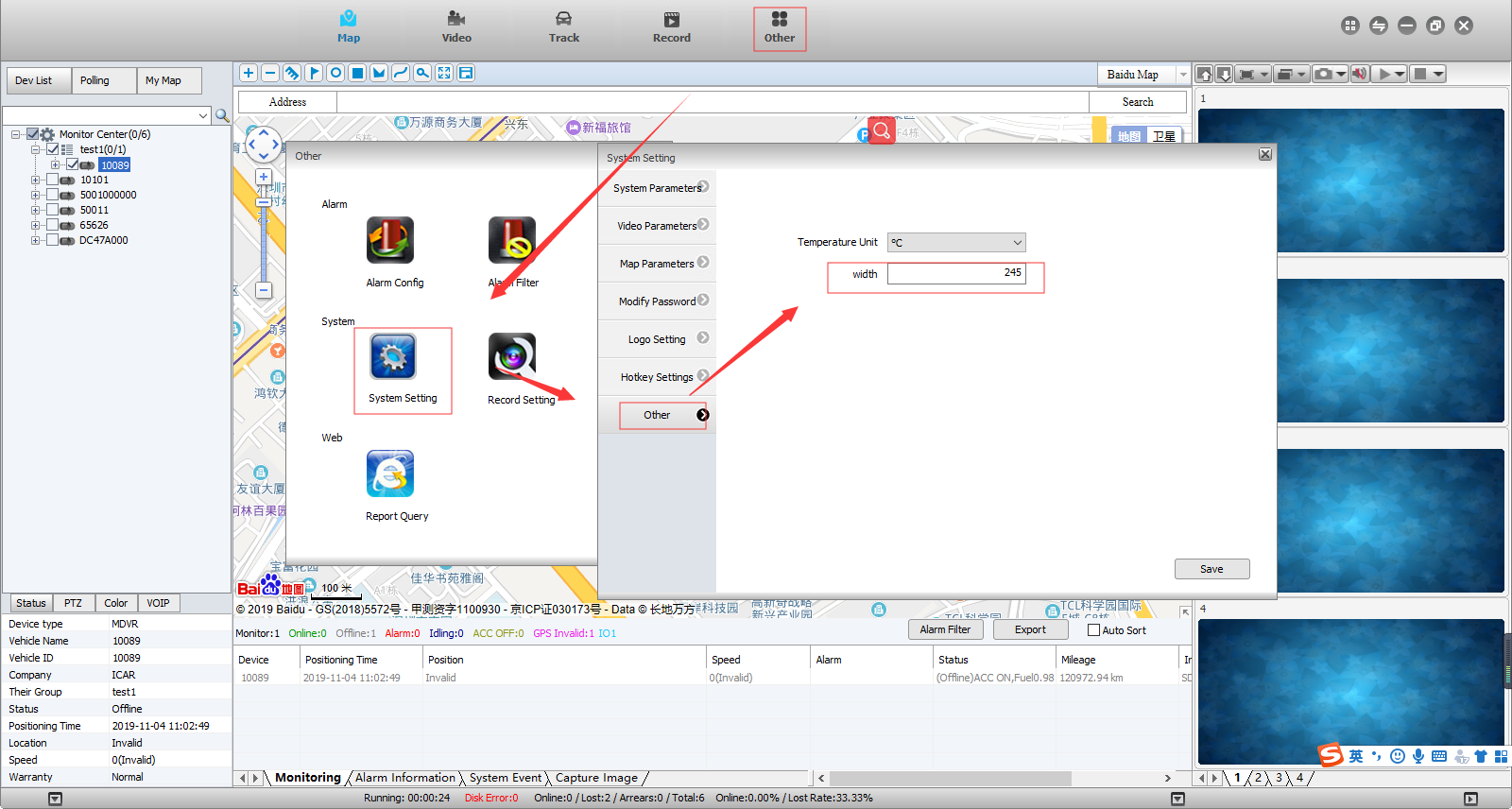 How to solve the IVMS Client incomplete display problem Picture3 How to solve the IVMS Client incomplete display problem Picture3