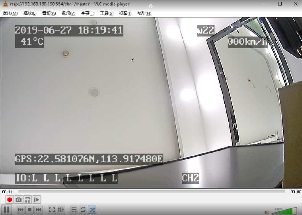 How to use VLC get RTSP video from MDVR Picture3 How to use VLC get RTSP video from MDVR Picture3