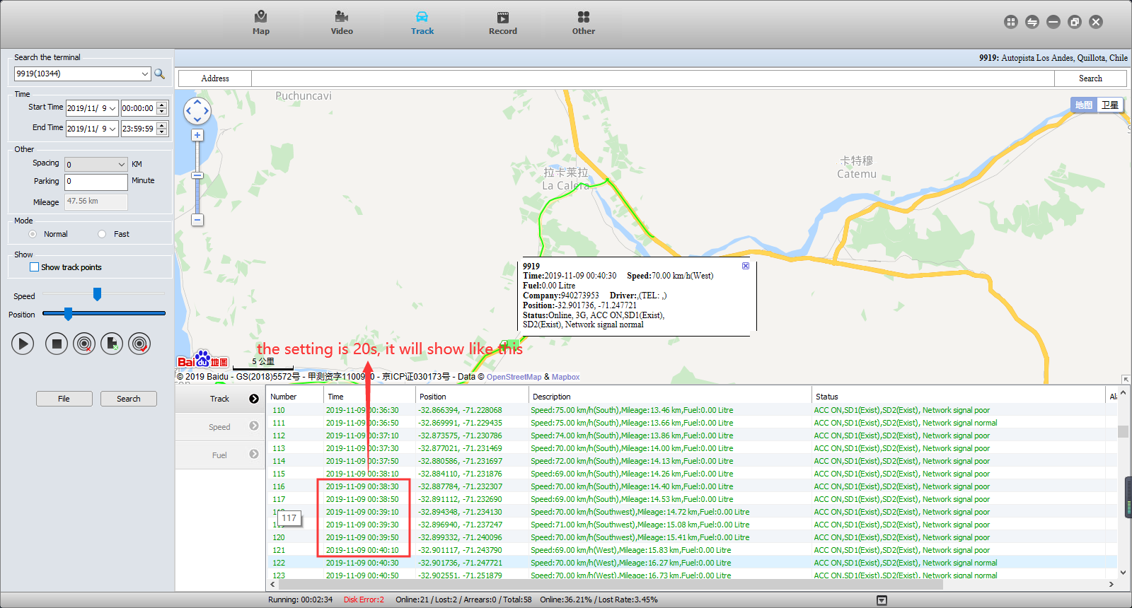 How to change the GPS update time in IVMS client side Picture5 How to change the GPS update time in IVMS client side Picture5