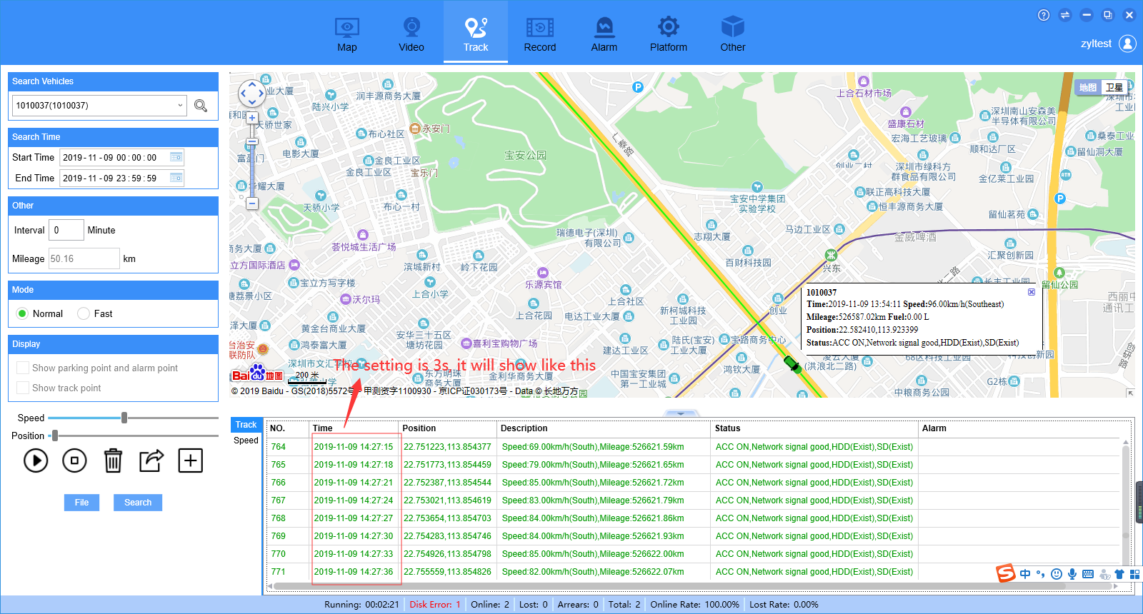 How to change the GPS update time in IVMS client side Picture6 How to change the GPS update time in IVMS client side Picture6