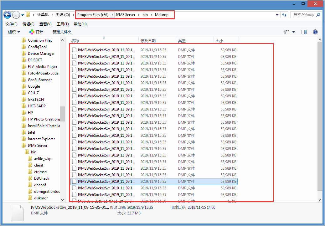 How to Fix Disk Space of PC is Full Because Mdump Picture3 How to Fix Disk Space of PC is Full Because Mdump Picture3