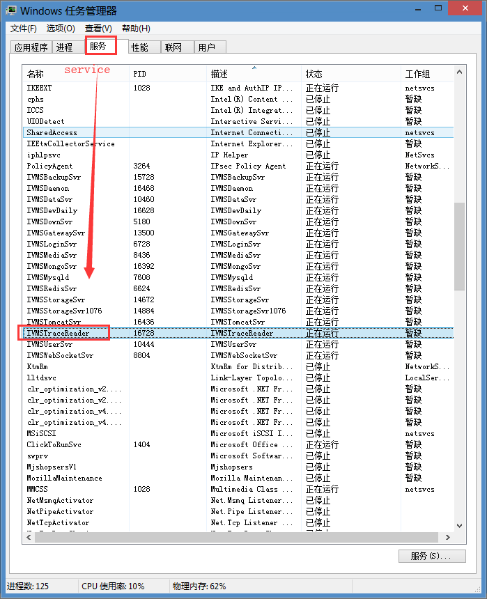 How to Use IVMSTrackReader.exe Fix GPS track with 0 Speed Picture2 How to Use IVMSTrackReader.exe Fix GPS track with 0 Speed Picture2
