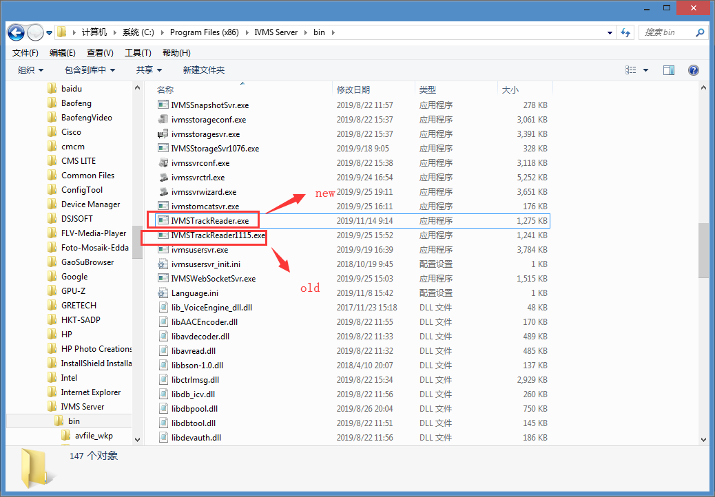 How to Use IVMSTrackReader.exe Fix GPS track with 0 Speed Picture3 How to Use IVMSTrackReader.exe Fix GPS track with 0 Speed Picture3