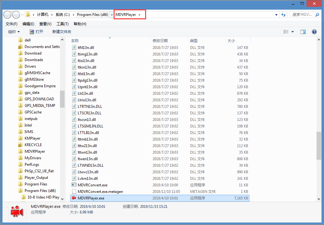 How to fix Missing Files in the Player Picture3 How to fix Missing Files in the Player Picture3