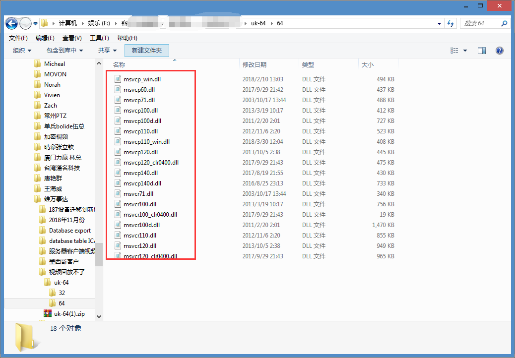 How to fix Missing Files in the Player Picture2 How to fix Missing Files in the Player Picture2