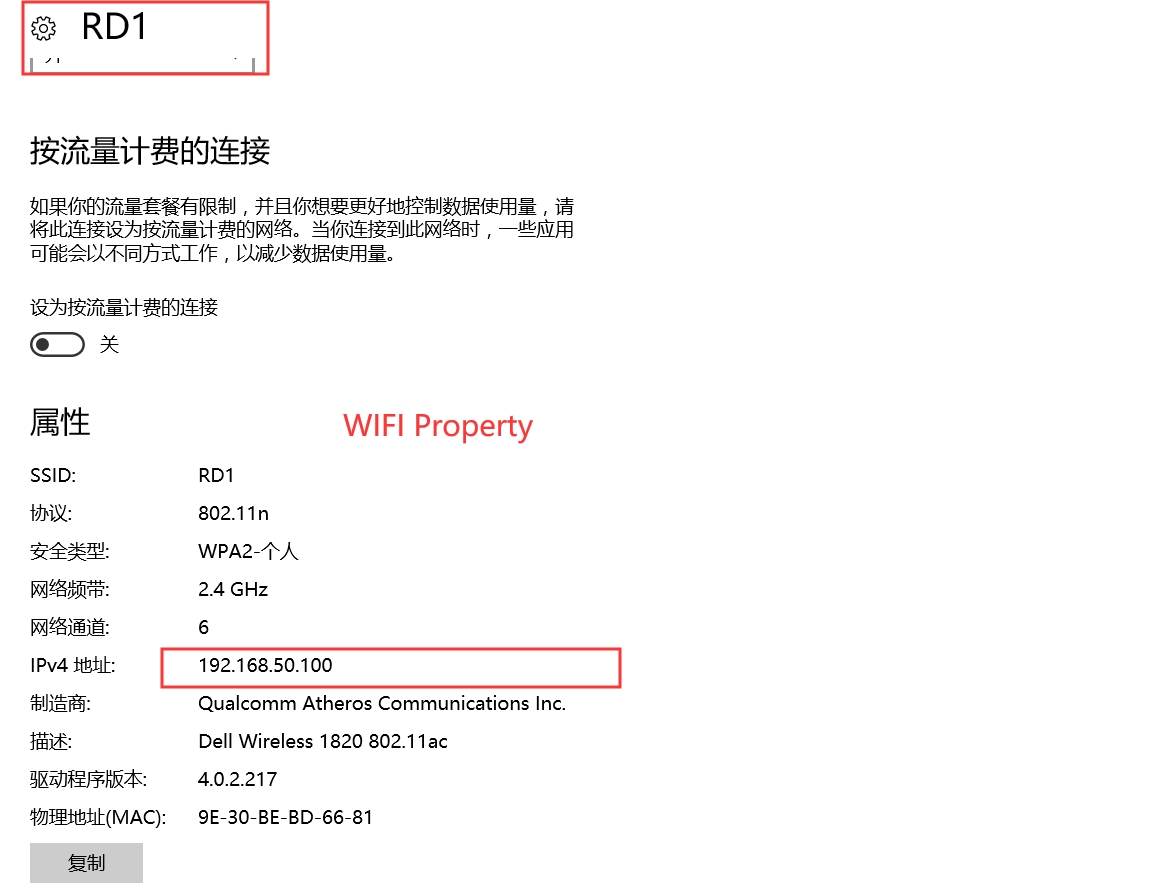 Check the MDVR Parameter through Google Chrome Picture6 Check the MDVR Parameter through Google Chrome Picture6