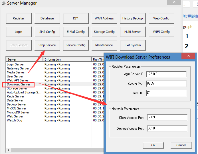 How to set Mobile network video auto upload with new version IVMS Server Picture5 How to set Mobile network video auto upload with new version IVMS Server Picture5