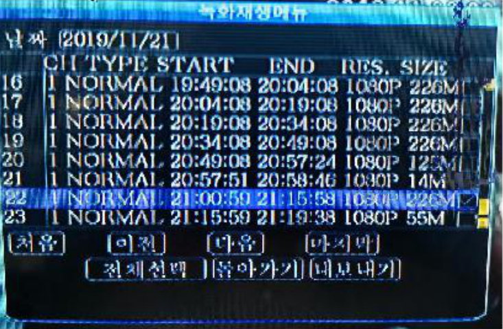 How to test SSD Heater function Picture6 How to test SSD Heater function Picture6