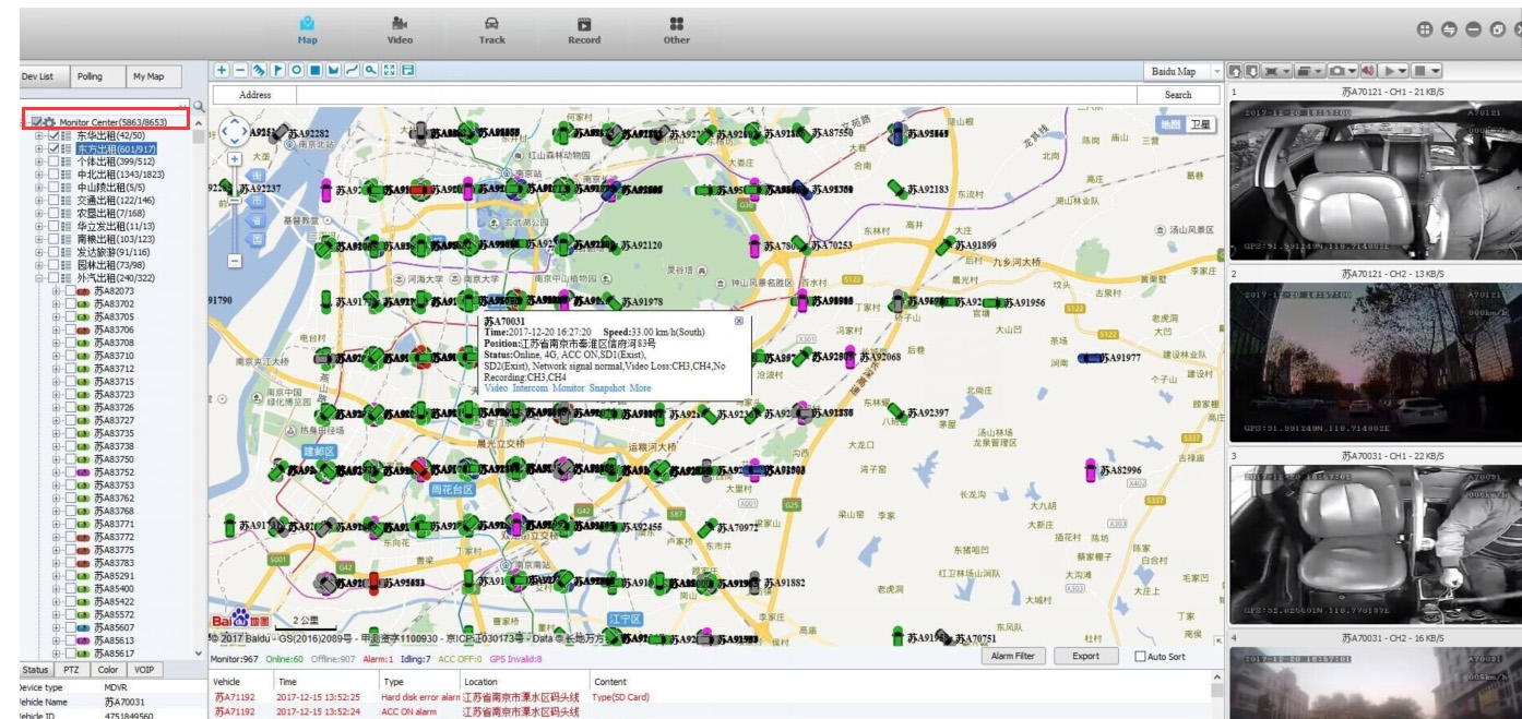 How to choose an AHD Mobile DVR Picture1 How to choose an AHD Mobile DVR Picture1