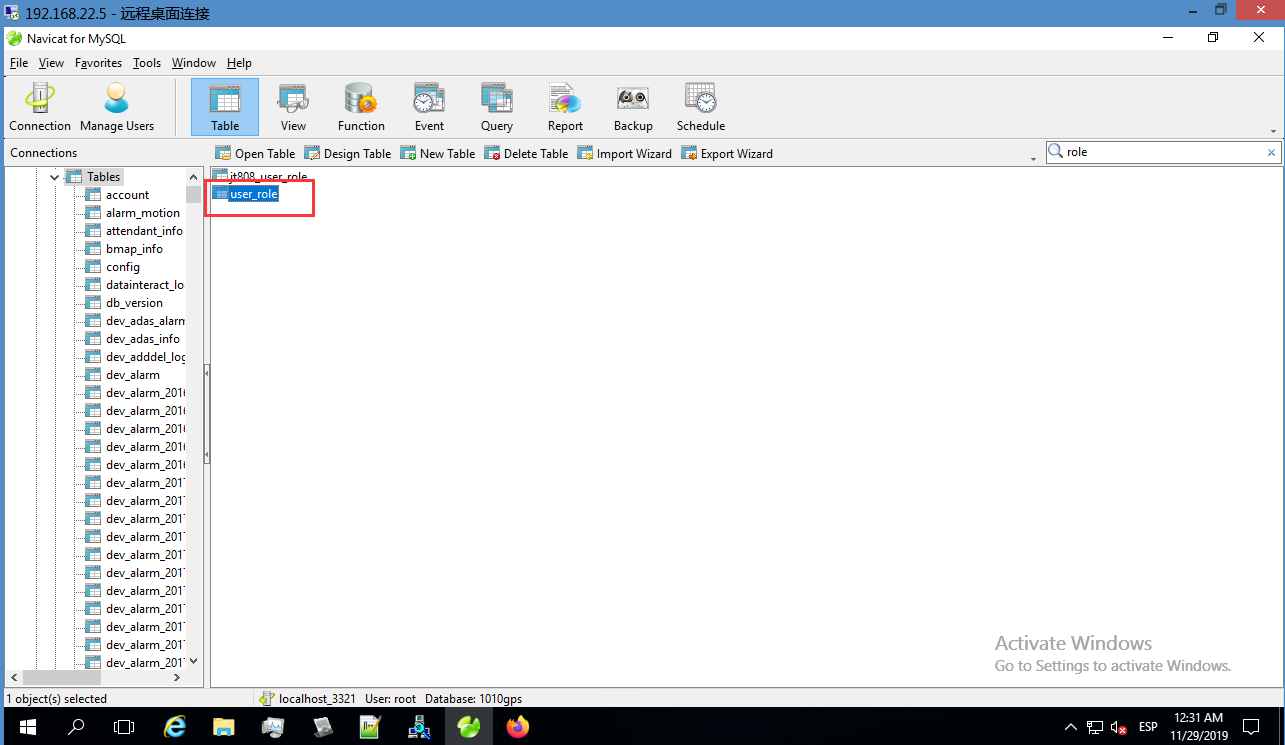 How to add the Alarm Config role for IVMS Client Picture4 How to add the Alarm Config role for IVMS Client Picture4