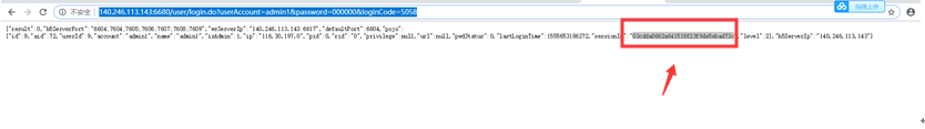 How to use API get video from media server Picture2 How to use API get video from media server Picture2