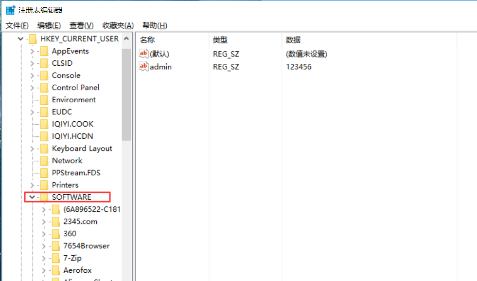 Password of MDVRPlayer Picture2 Password of MDVRPlayer Picture2