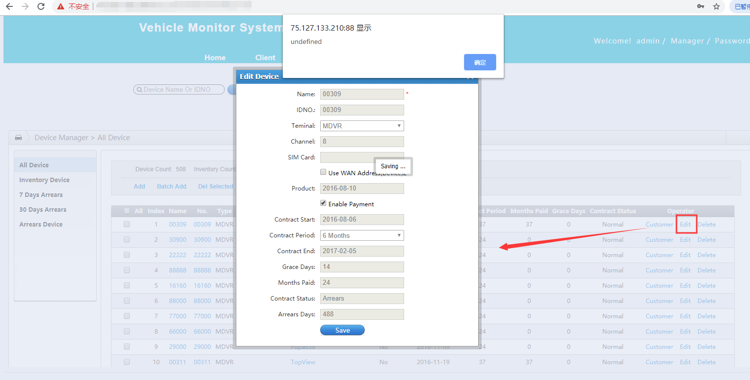 How to solved the web show undefined problem Picture1 How to solved the web show undefined problem Picture1