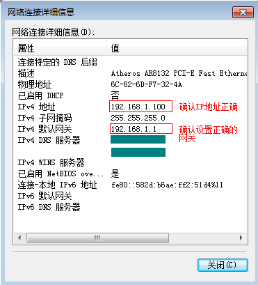 What should do if virtual server is set up and the cannot be accessed from Internet Picture2 What should do if virtual server is set up and the cannot be accessed from Internet Picture2
