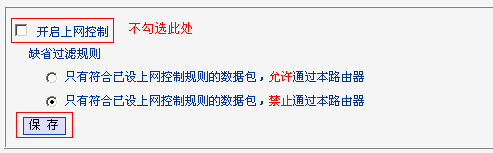 What should do if virtual server is set up and the cannot be accessed from Internet Picture5 What should do if virtual server is set up and the cannot be accessed from Internet Picture5
