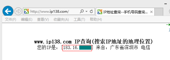 What should do if virtual server is set up and the cannot be accessed from Internet Picture8 What should do if virtual server is set up and the cannot be accessed from Internet Picture8
