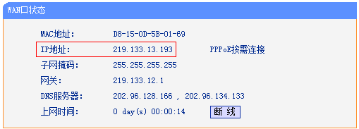 What should do if virtual server is set up and the cannot be accessed from Internet Picture9 What should do if virtual server is set up and the cannot be accessed from Internet Picture9