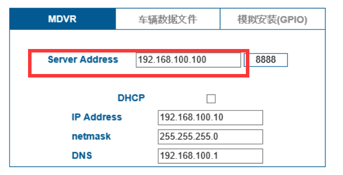 How to make MDAS send alarm video IVMS Server successfully Picture4 How to make MDAS send alarm video IVMS Server successfully Picture4