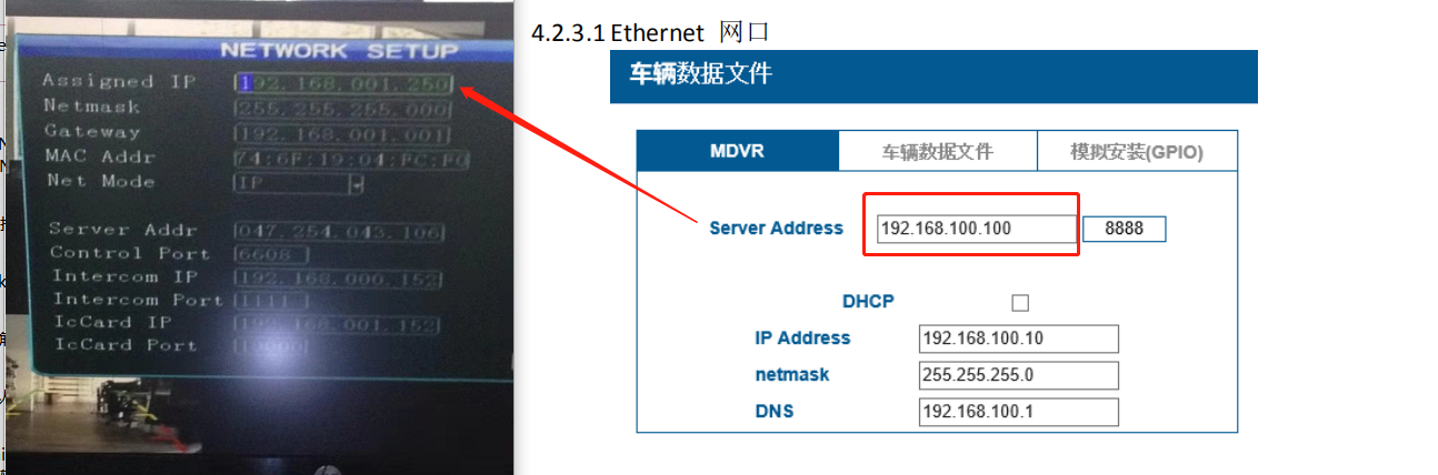 How to make MDAS send alarm video IVMS Server successfully Picture5 How to make MDAS send alarm video IVMS Server successfully Picture5