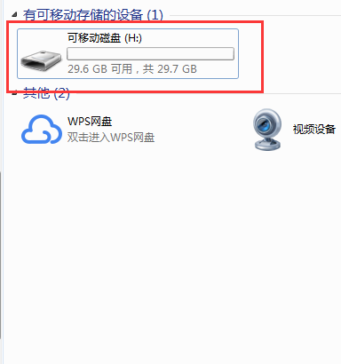 How to use PC format the U disk Fat32 Picture1 How to use PC format the U disk Fat32 Picture1