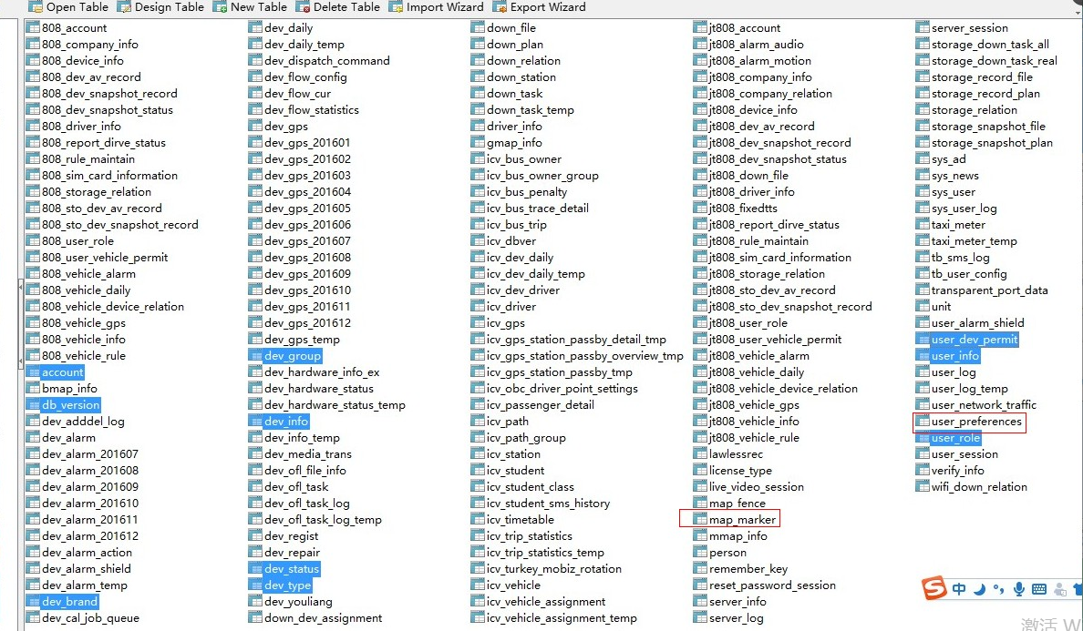 How to backup the server basic data another Picture2 How to backup the server basic data another Picture2