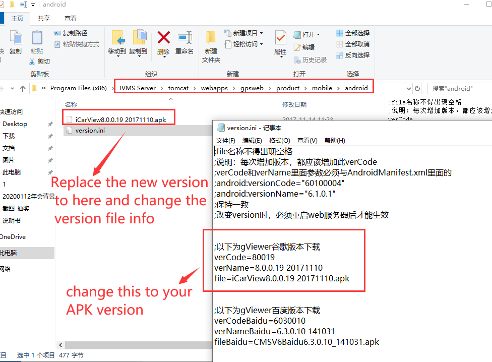 How to update the new version web side for customer download Picture4