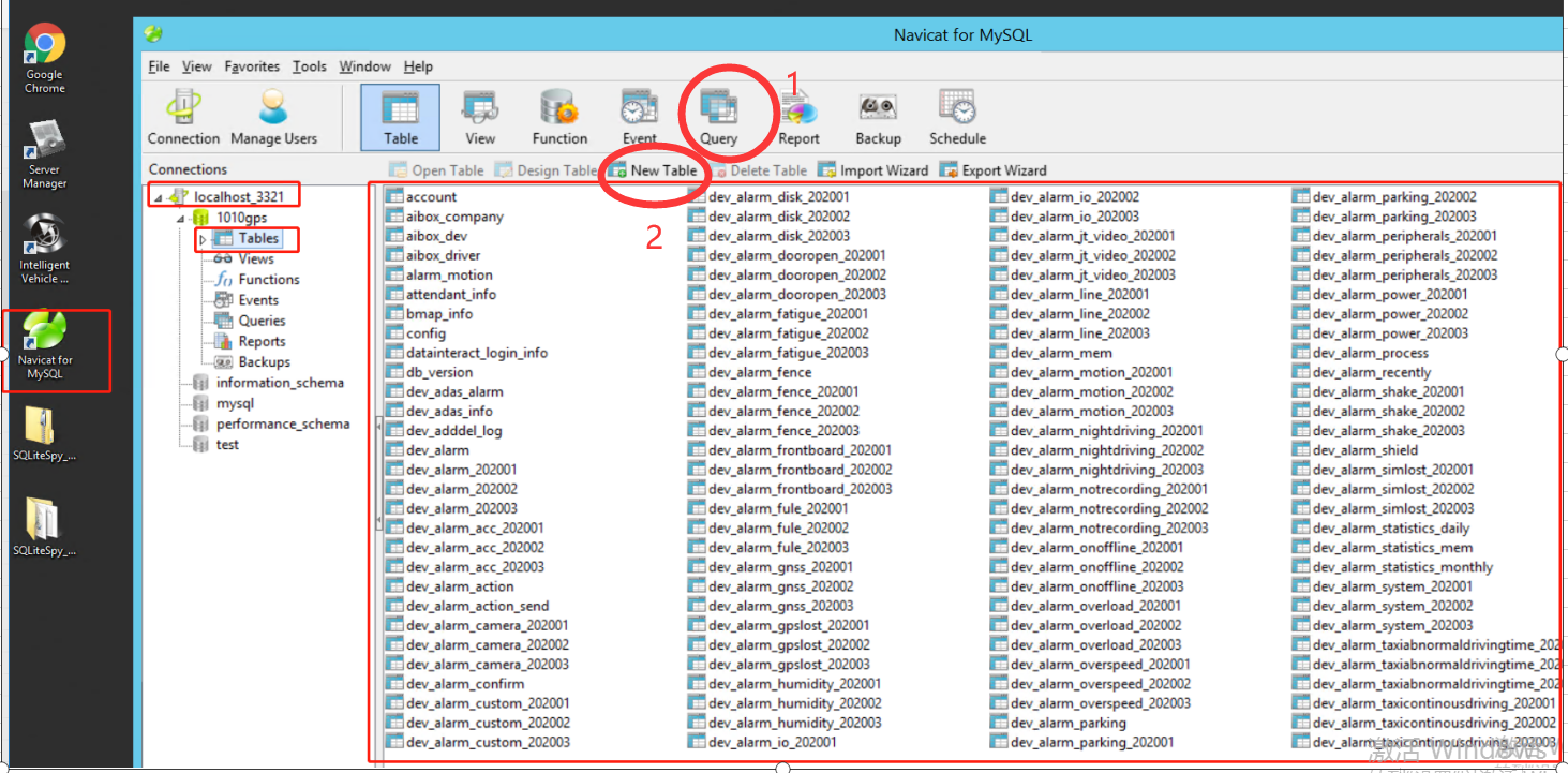 How to check the Storage Server status Picture1 How to check the Storage Server status Picture1