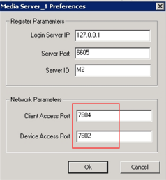 How to add Multi Media Server Picture2 How to add Multi Media Server Picture2
