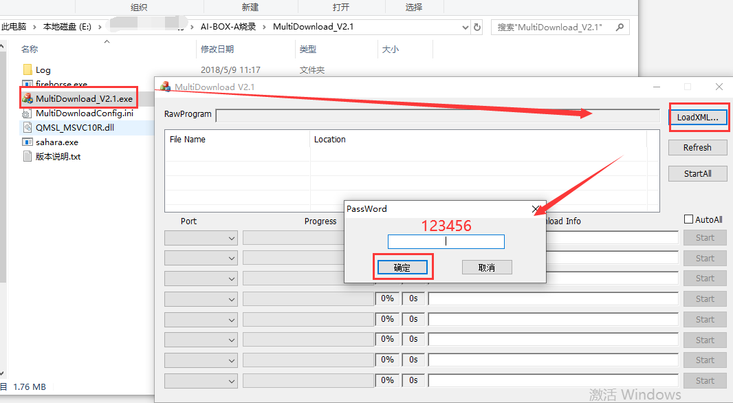 How to use USB Serial port upgrade AI-BOX-A Picture4 How to use USB Serial port upgrade AI-BOX-A Picture4