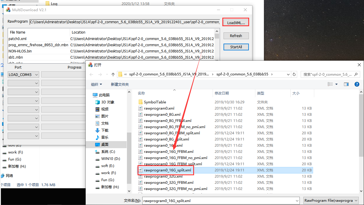 How to use USB Serial port upgrade AI-BOX-A Picture5 How to use USB Serial port upgrade AI-BOX-A Picture5