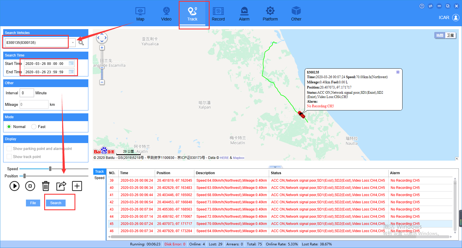 How to search the records via GPS track in New IVMS client side Picture1 How to search the records via GPS track in New IVMS client side Picture1