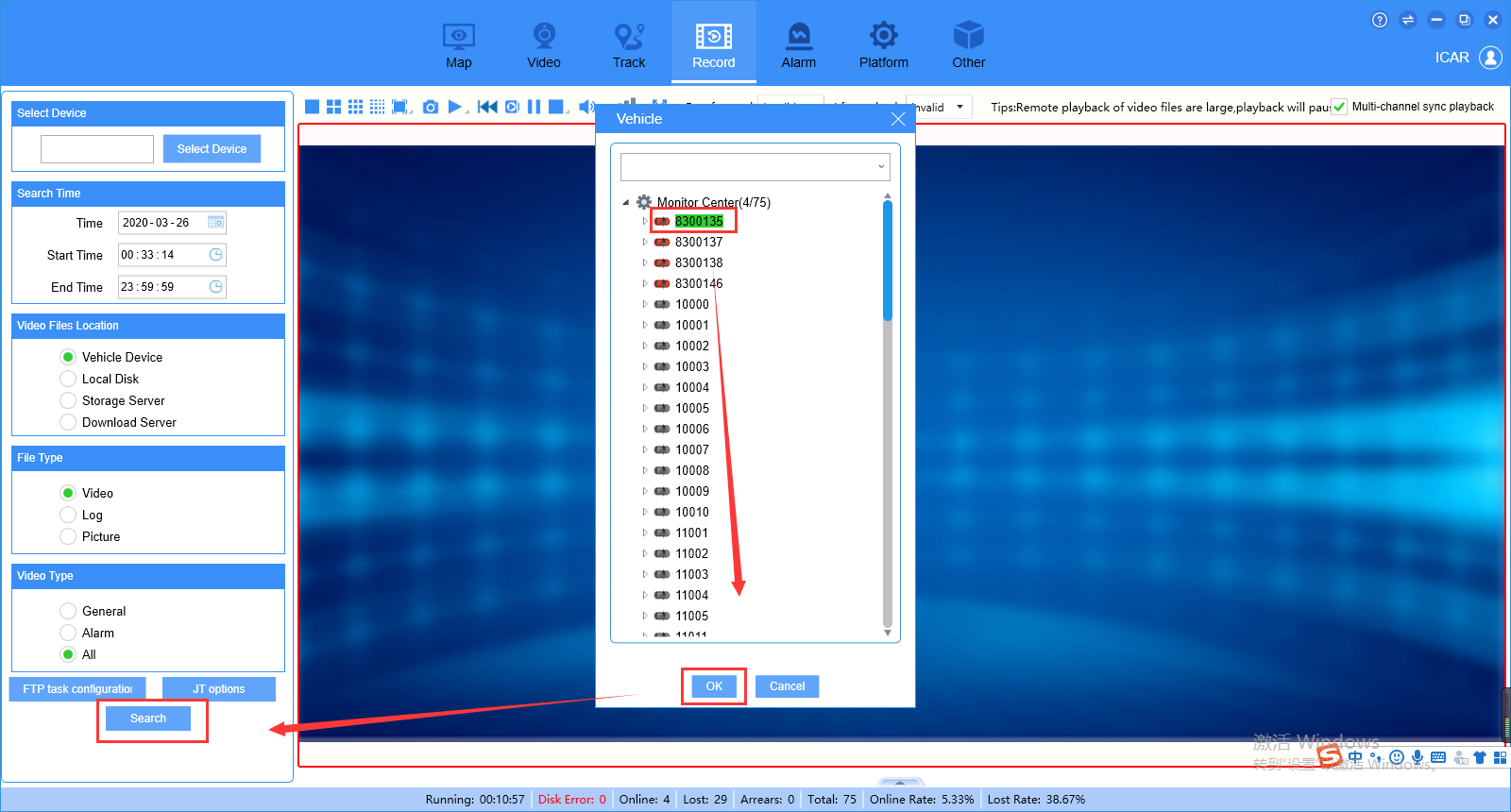 How to search the records via GPS track in New IVMS client side Picture3 How to search the records via GPS track in New IVMS client side Picture3